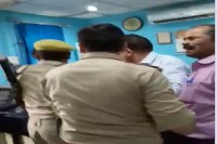 Up Police