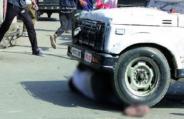 CRPF