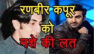 ranbir kapoor