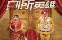 akshay kumar toilet ek prem katha release in china