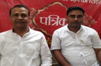 पत्रिका टॉपिक ऑफ द डे