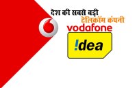 vodafone