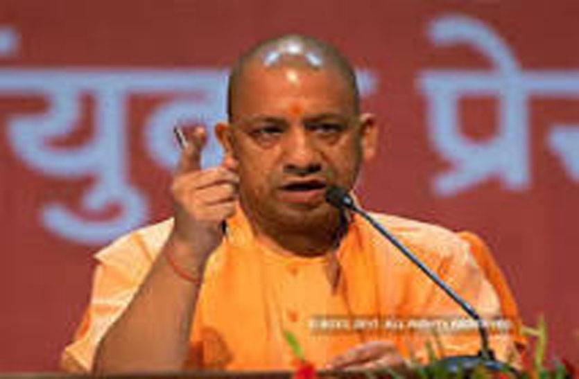 yogi's direction to bjp mla for participation in program