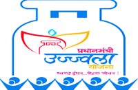 CG Utility News : उज्ज्वला योजना की पात्रता में बदलाव, नीले रंग के राशन कार्डधारी व पीएम आवास योजना के हितग्राही भी उठा सकेंगे लाभ