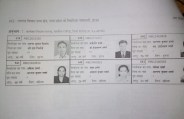 matdata suchi