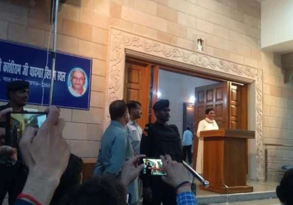 BSP Supremo Mayawati