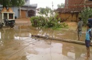 Bemetara Palika