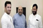 भाजपा अध्यक्ष अमित शाह से मिले रामविलास पासवान और चिराग पासवान