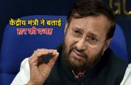 bjp in action