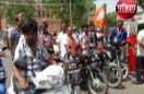 bjp 