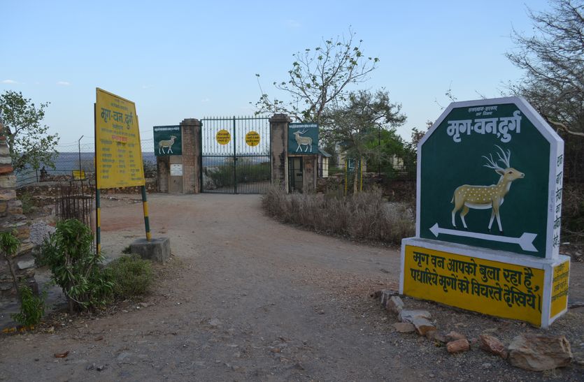 chittorgarh
