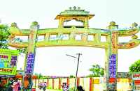 Staff reduction College in bhilwara