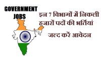 Latest Govt Jobs in India