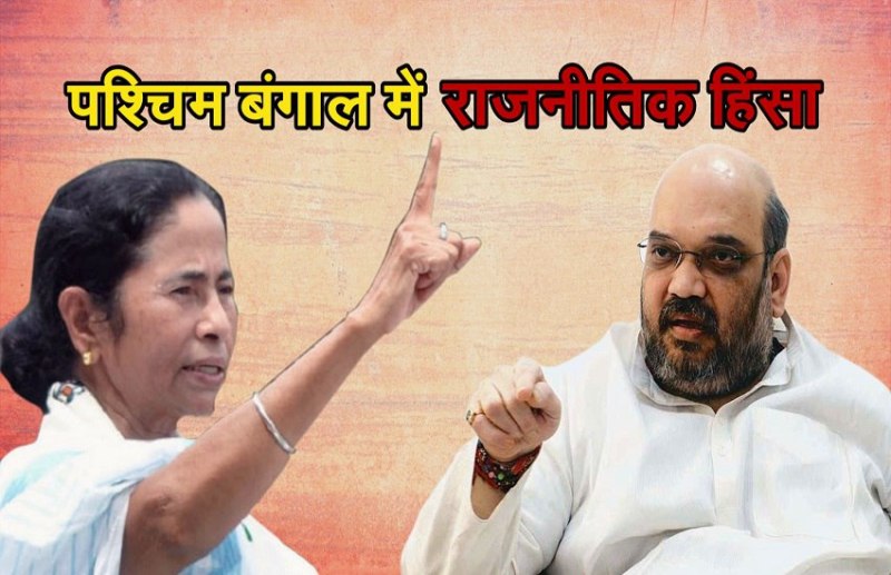 west bengal voilence
