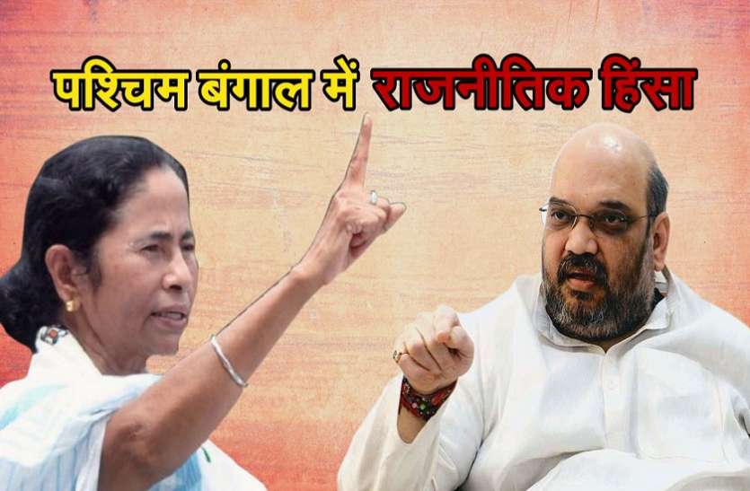 west bengal voilence