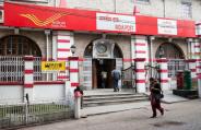 Indian post office