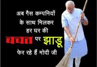 price hike lpg cylinder