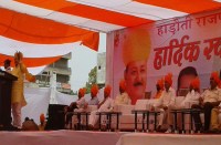 Rajput Conference in kota