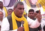 om prakash rajbhar