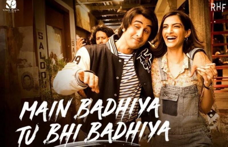 sanju Main Badhiya Tu Bhi Badhiya full song