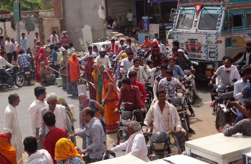 road jaam