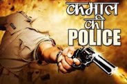 Torn the Uniform Of Policeman in satna sabhapur thana