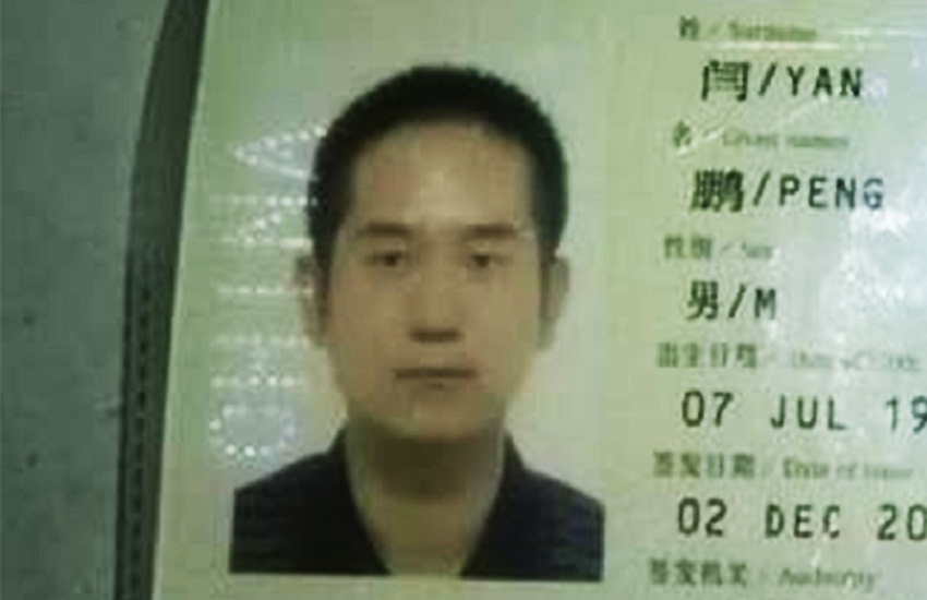 Chinese engineer