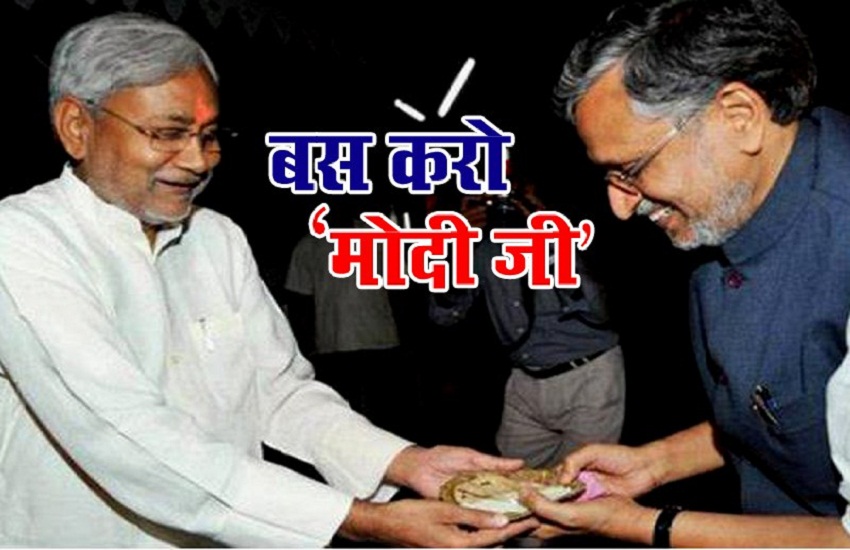 nitish