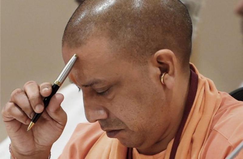 Cm Yogi Adityanath