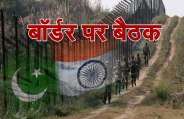 Border