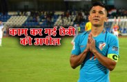 chhetri 
