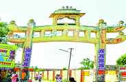 Continuing admission program colleges in bhilwara