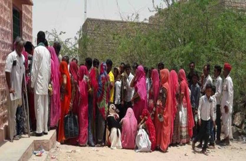 ration shop