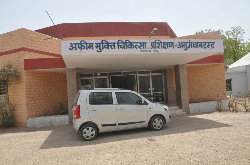 Jodhpur,drug addiction,jodhpur news,rehabilitation center,Jodhpur Hindi news,jodhpur latest news,drug addiction center,manaklav,narayan singh manaklav,