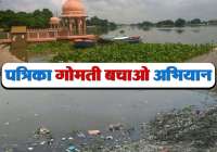 World Environment Day