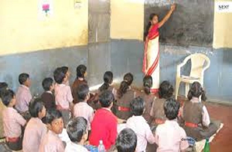 Third Grade Teacher's Transfer