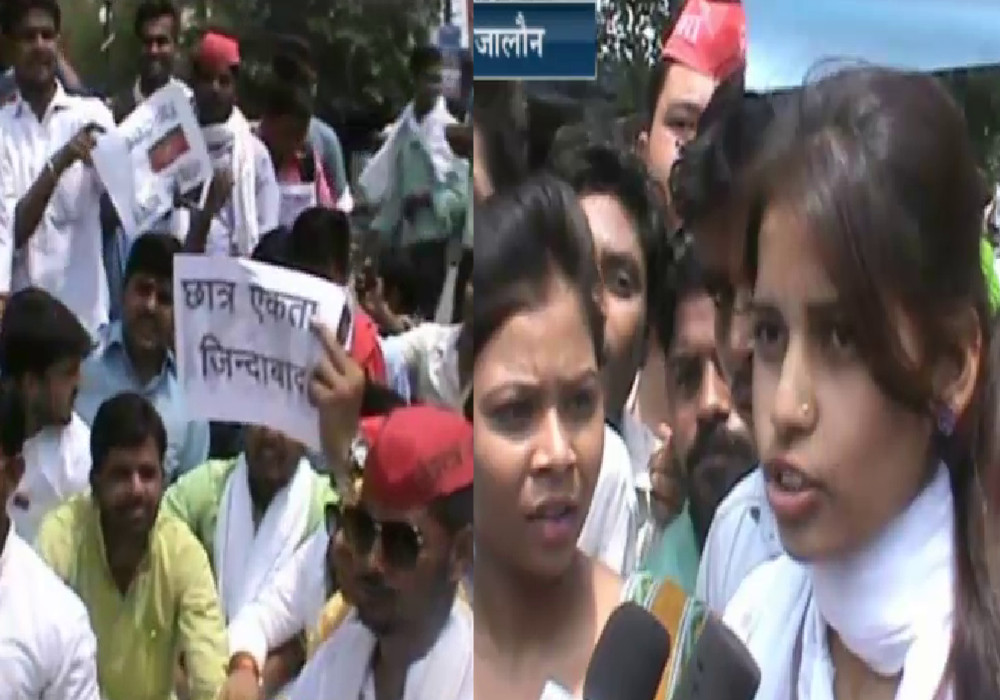 students protest against kulpati 