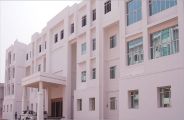Medical Collage