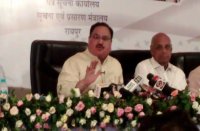 JP Nadda News