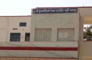 sirohi