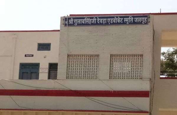 sirohi