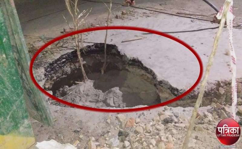 बनारस के व्यस्ततम मार्ग पर धंसी सड़क