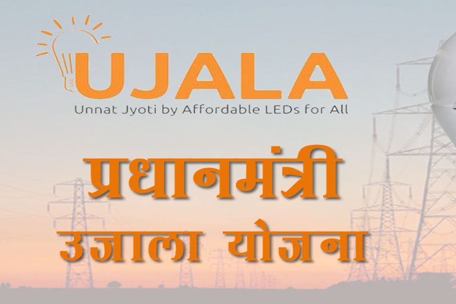Jodhpur,Central govt,Jodhpur Hindi news,Central govt schemes,jodhpur latest news,UJALA Yojana Scheme,