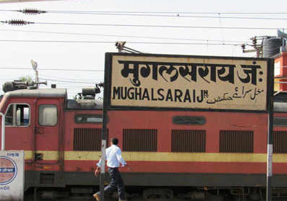 mughalsarai railway junction