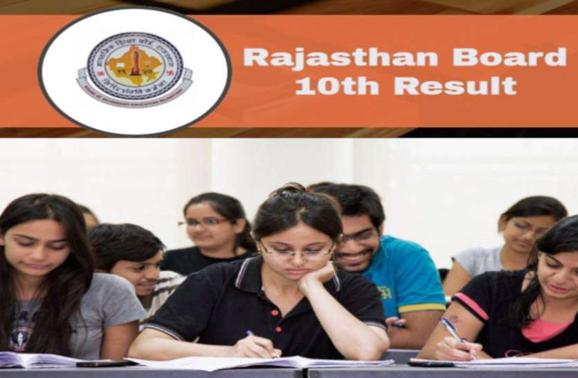 Rbse board will declare 10th class result in this month