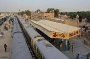 Jaisalmer patrika