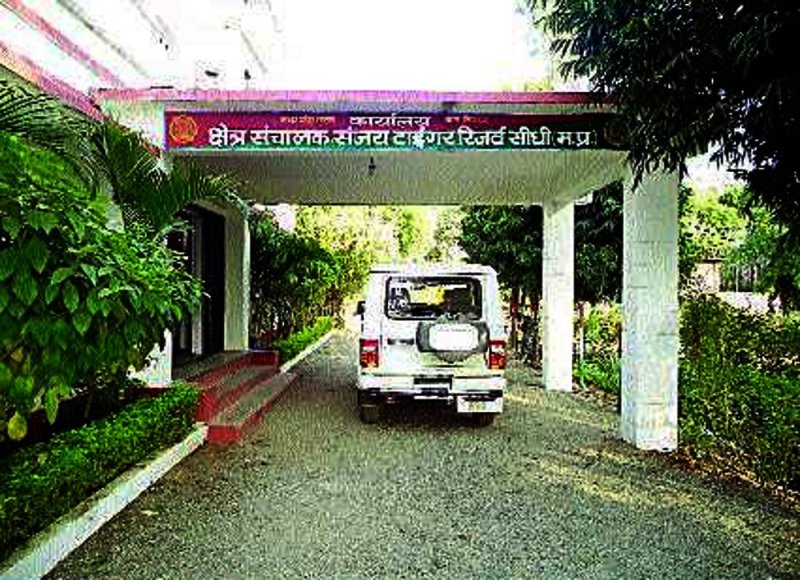 sanjay gandhi national park sidhi madhya pradesh