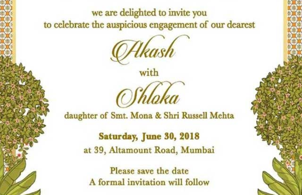 30 जून को होगी आकाश अंबानी और श्लोका की सगाई, यहां देखें डिजिटल कार्ड की तस्वीरें