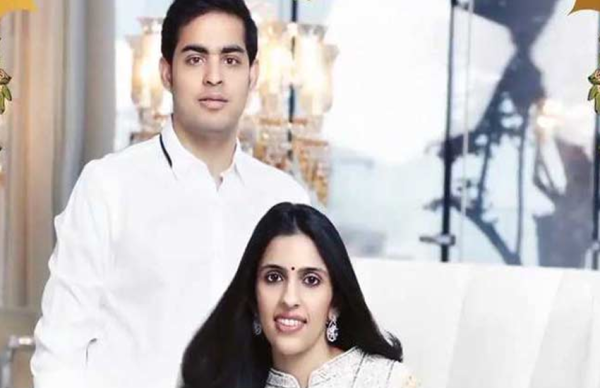 30 जून को होगी आकाश अंबानी और श्लोका की सगाई, यहां देखें डिजिटल कार्ड की तस्वीरें
