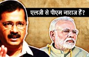 Delhi government